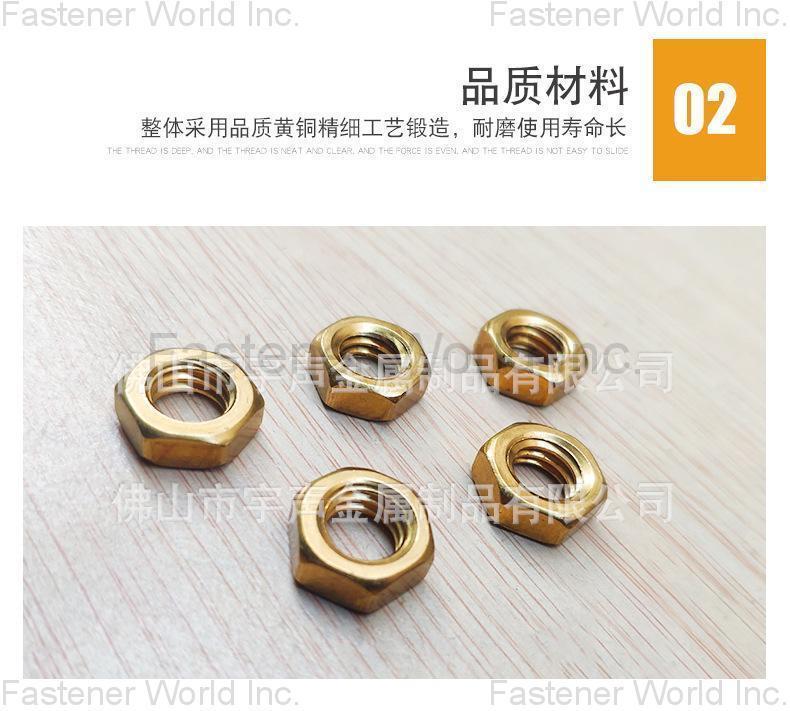 YUSHUNG METAL PRODUCTS CO., LTD. , Copper nuts brass jam (thin)  hex nuts