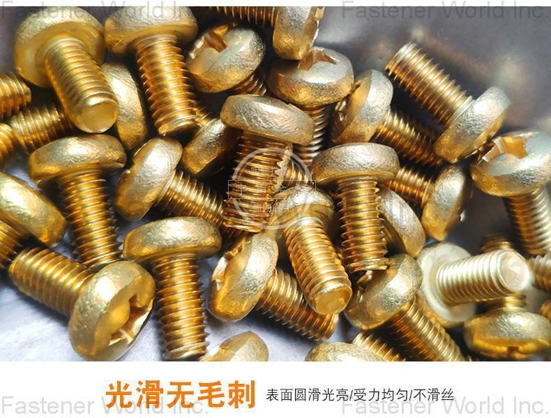 Chongqing Yushung Non-Ferrous Metals Co., Ltd. , Brass phillips pan head machine screws