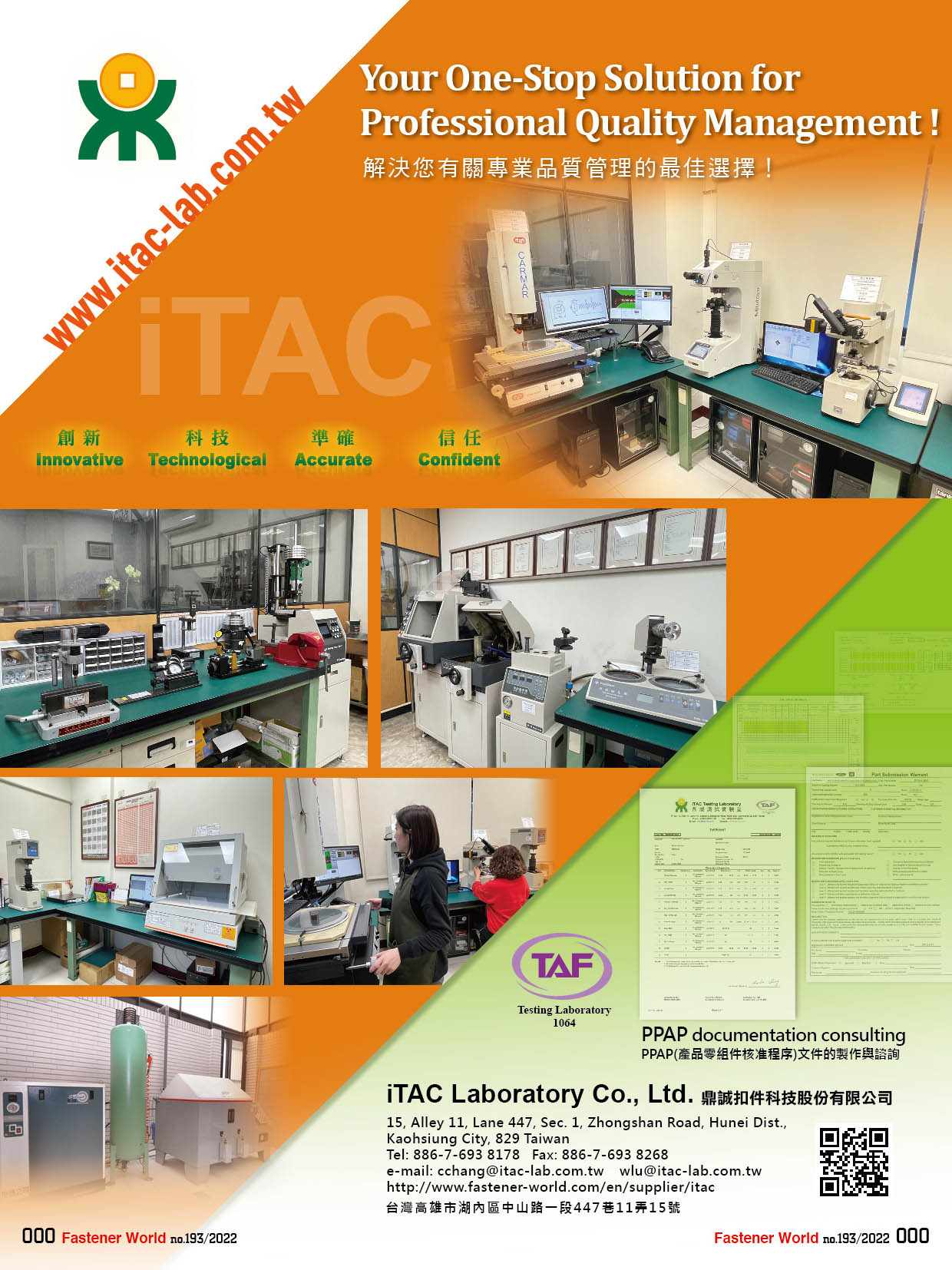 iTAC Laboratory Co., Ltd. , Testing fasteners to manufacture metal parts