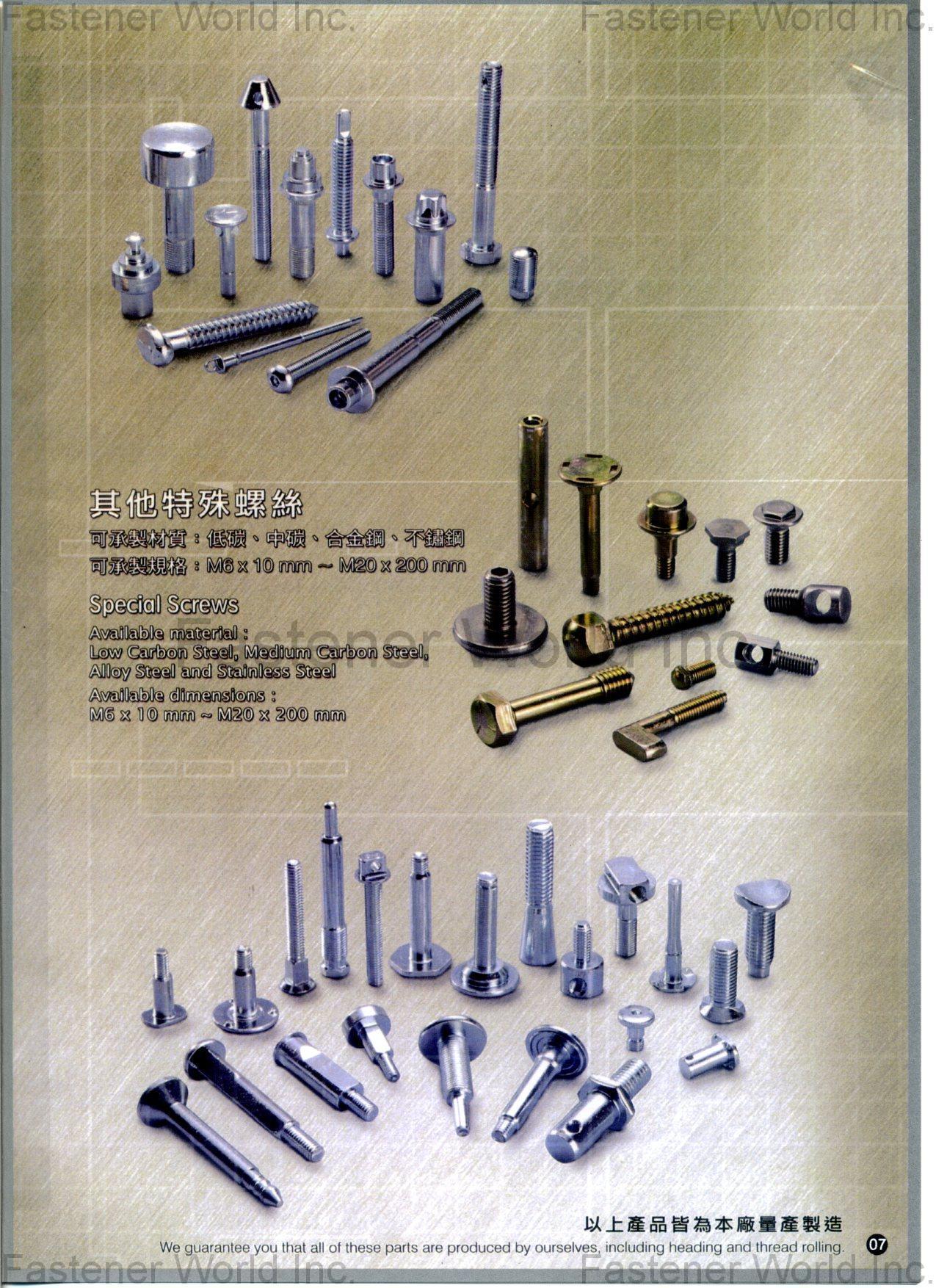 AL-PRO METALS CO., LTD. , Special Screws, Auto Parts , Motor Screws