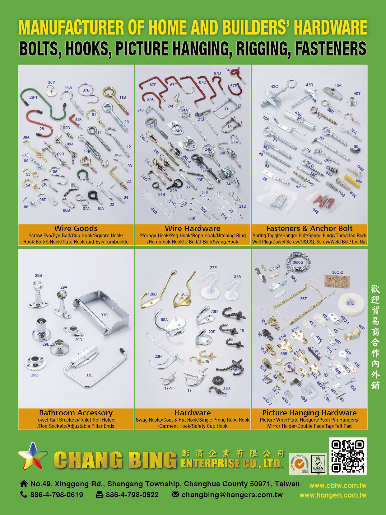CHANG BING ENTERPRISE CO., LTD. , Home & Builers' Hardware, Bolts, Hooks, Picture Hanging, Rigging, Fasteners