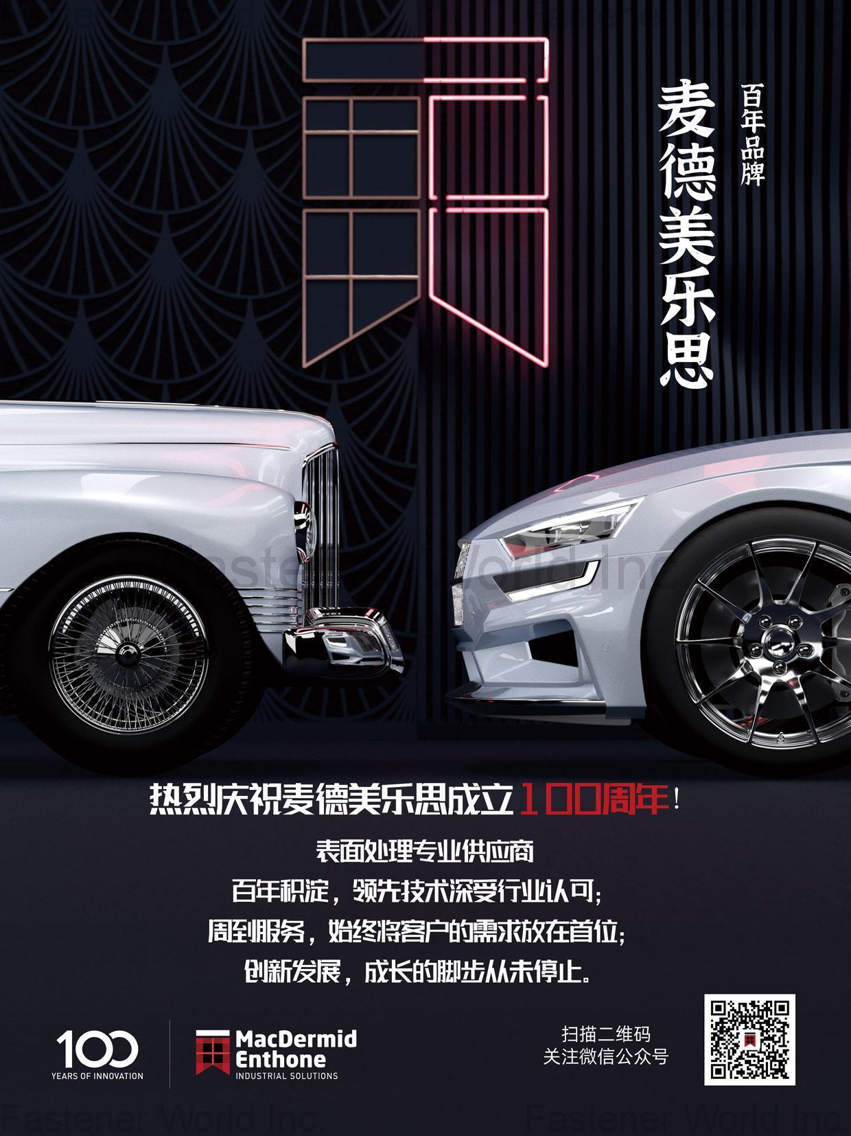 MacDermid Enthone Industrial Solutions MacDermid Enthone Industrial Solutions