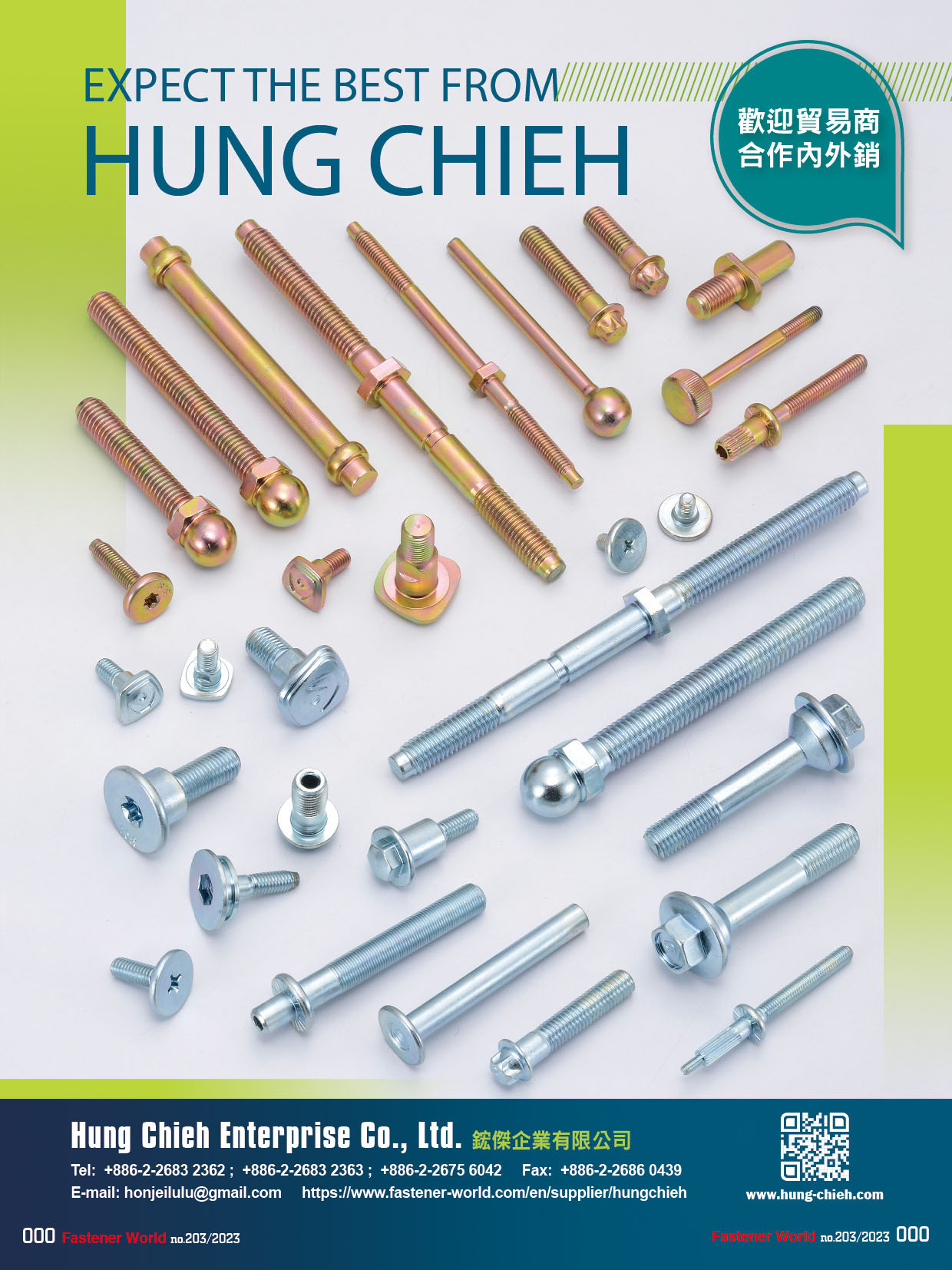 HON JEI ENTERPRISE CO., LTD. , Automotive & Motorcycle Screws, Special Screws,  Cold Forged Parts and  Customized Parts