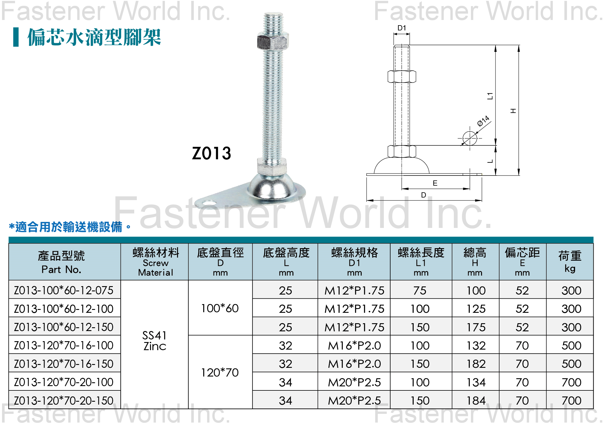 CYUN HONG ENTERPRISE CO., LTD.