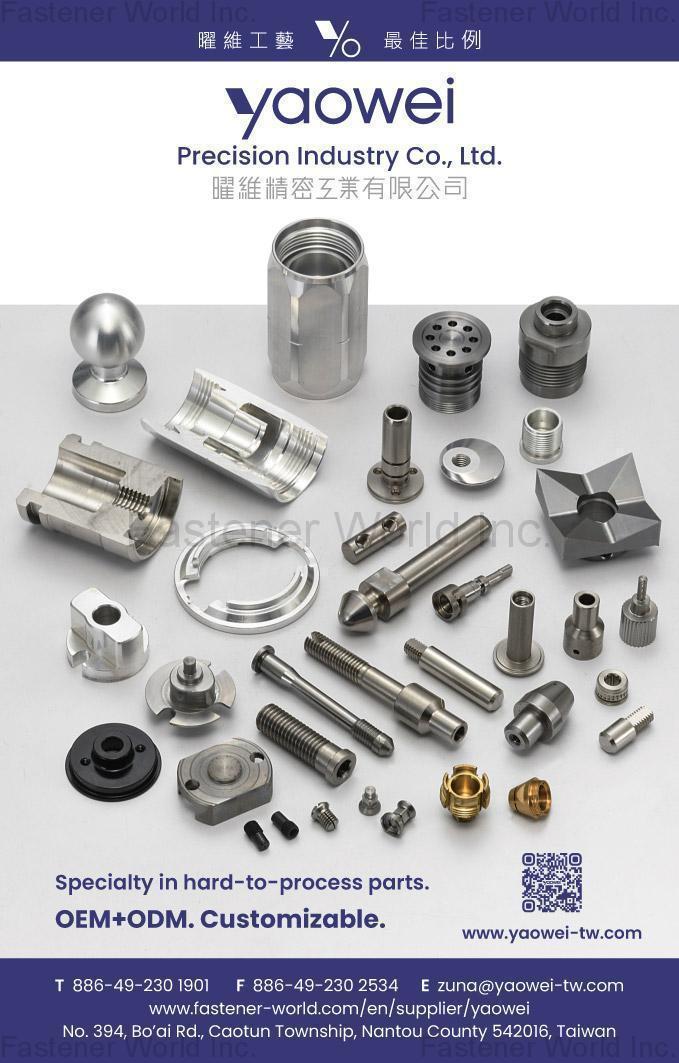 YAOWEI PRECISION INDUSTRY CO., LTD. , Speciality in hard-to-process parts. OEM+ODM. Customizable.