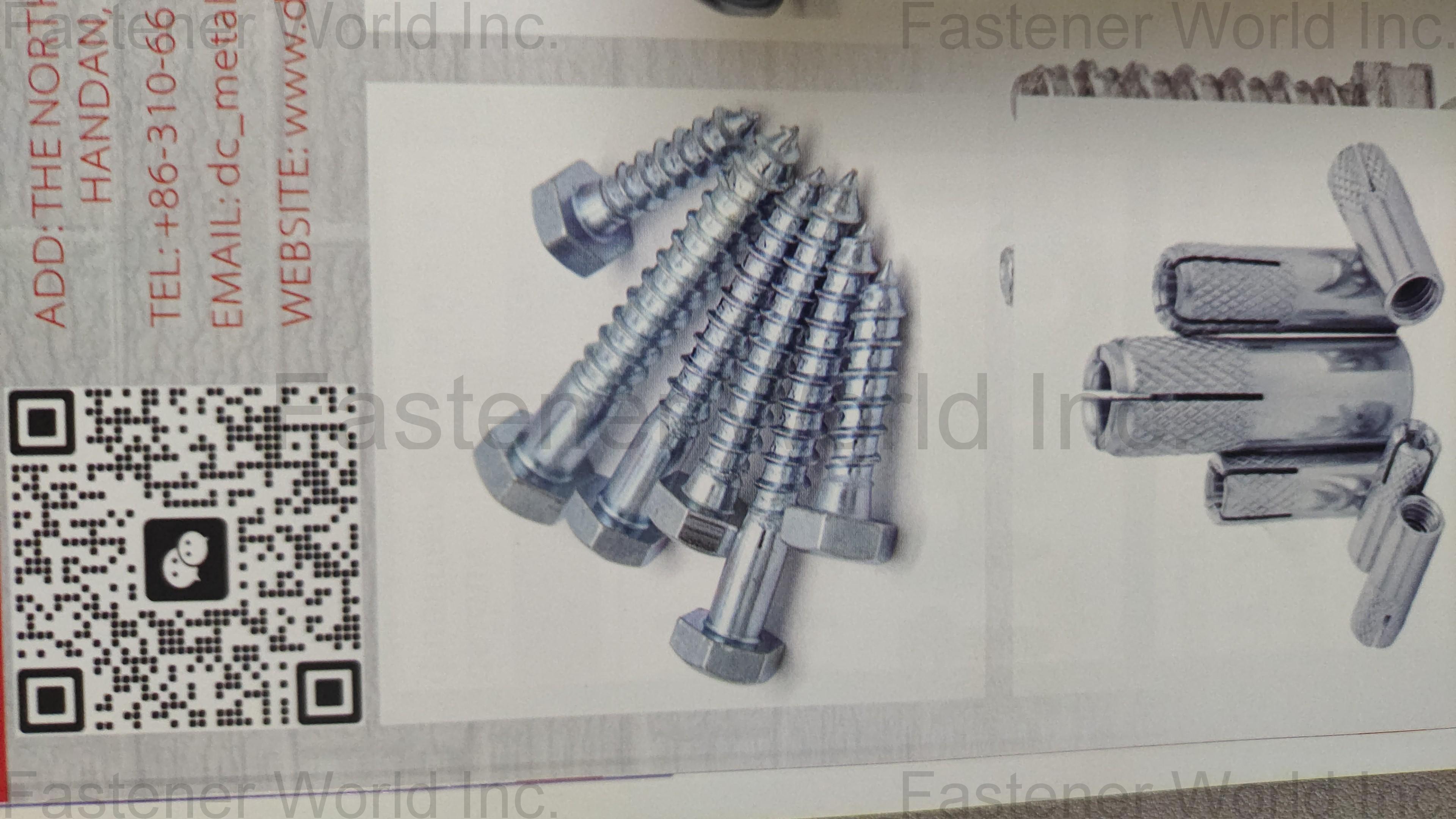 邯鄲市飛特金屬製品有限公司