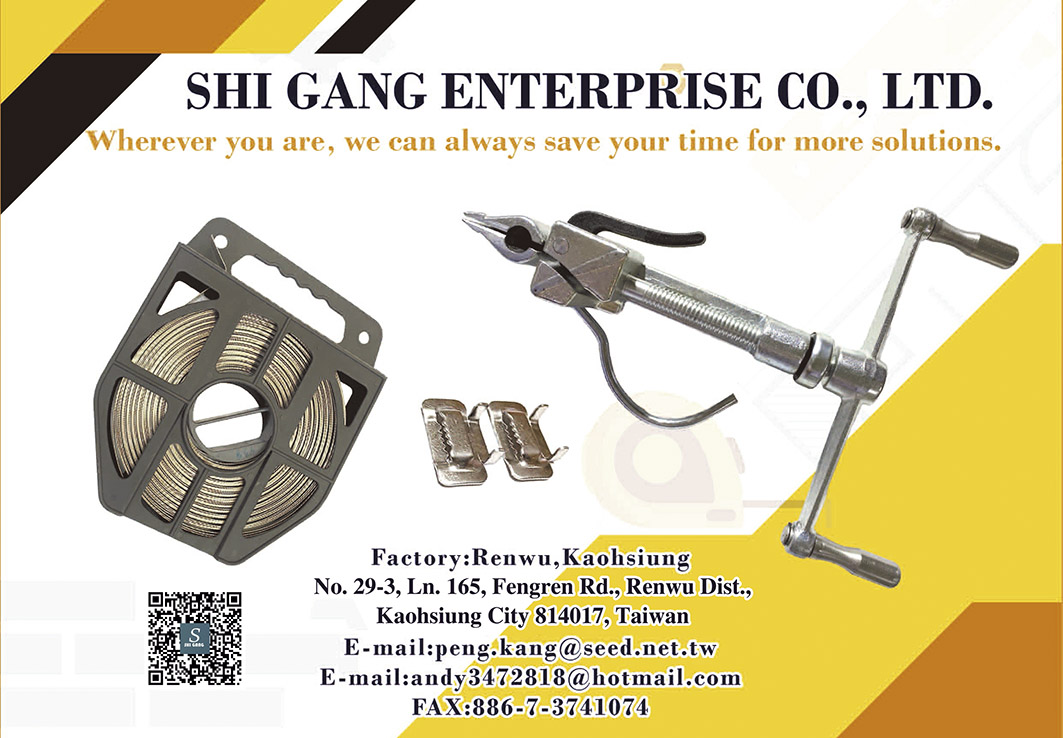 SHI GANG ENTERPRISE CO., LTD. , CNC, CNC Parts, Machining Parts... Hand Tools. Stainless steel belt tightening machine. Stainless Steel Tensioning Tool. Tensioning and cutting tool, ratchet type. Tensioner. Stainless steel strip buckle. Hardware products. Building Material Hardware. CNC ODM  The Spinner Type Tensioner Tool Stainless steel belt ratchet tool Stainless steel strip 3/8