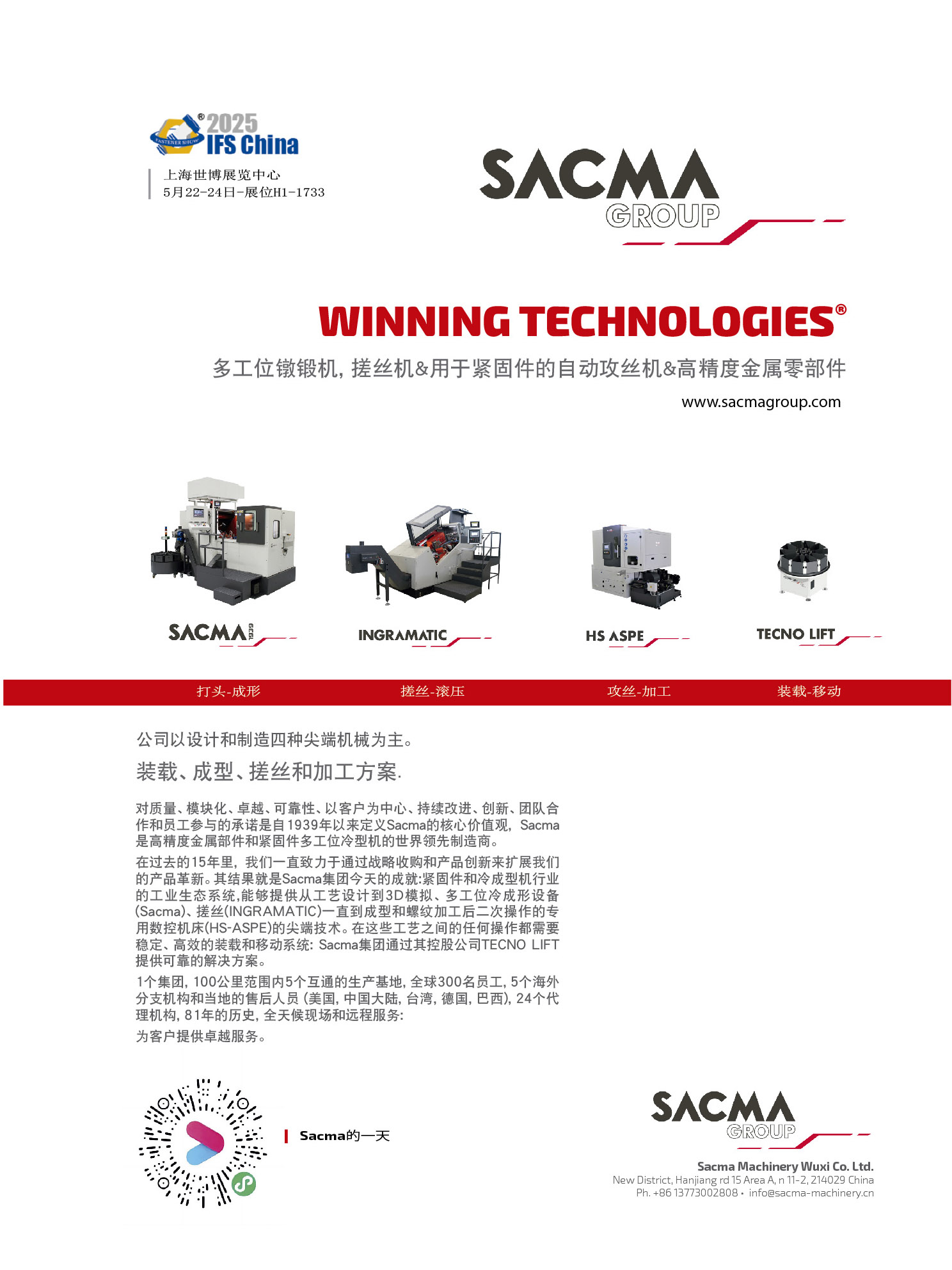 SACMA GROUP , WINNING TECHNOLOGIES