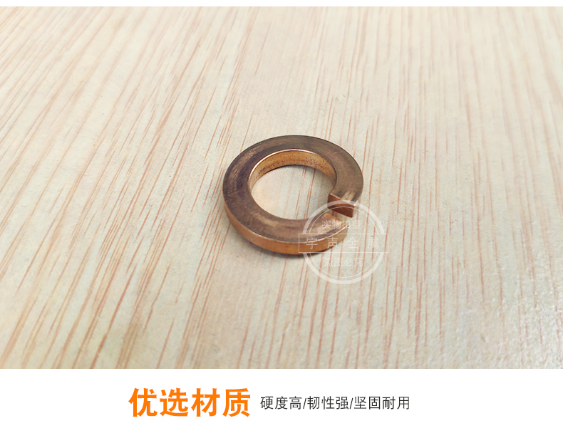 Chongqing Yushung Non-Ferrous Metals Co., Ltd. , Marine Grade Silicon Bronze Split Lock Washer 3/4