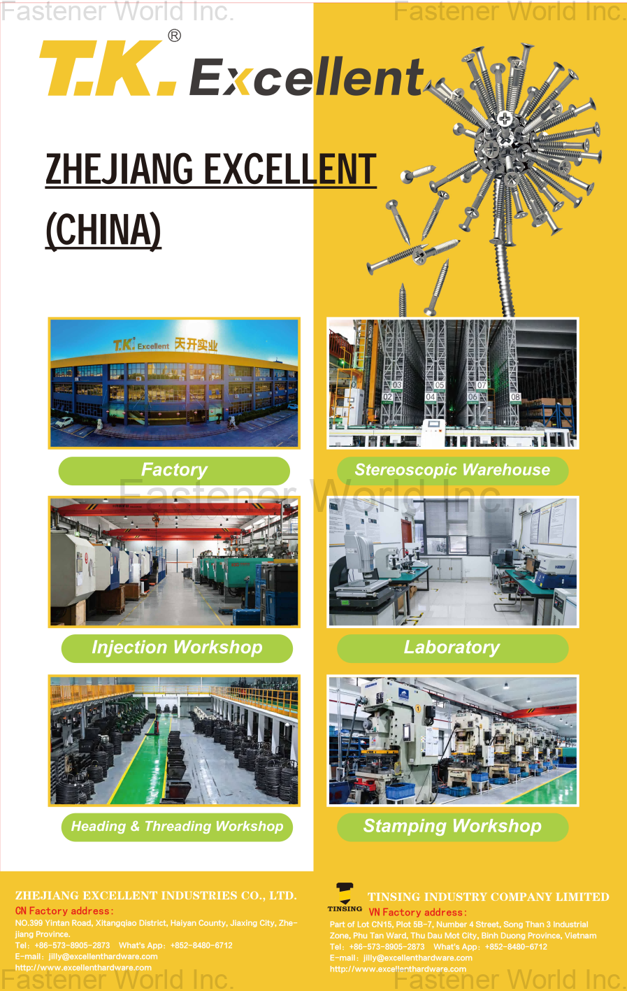 Zhejiang Excellent Industries Co., Ltd.