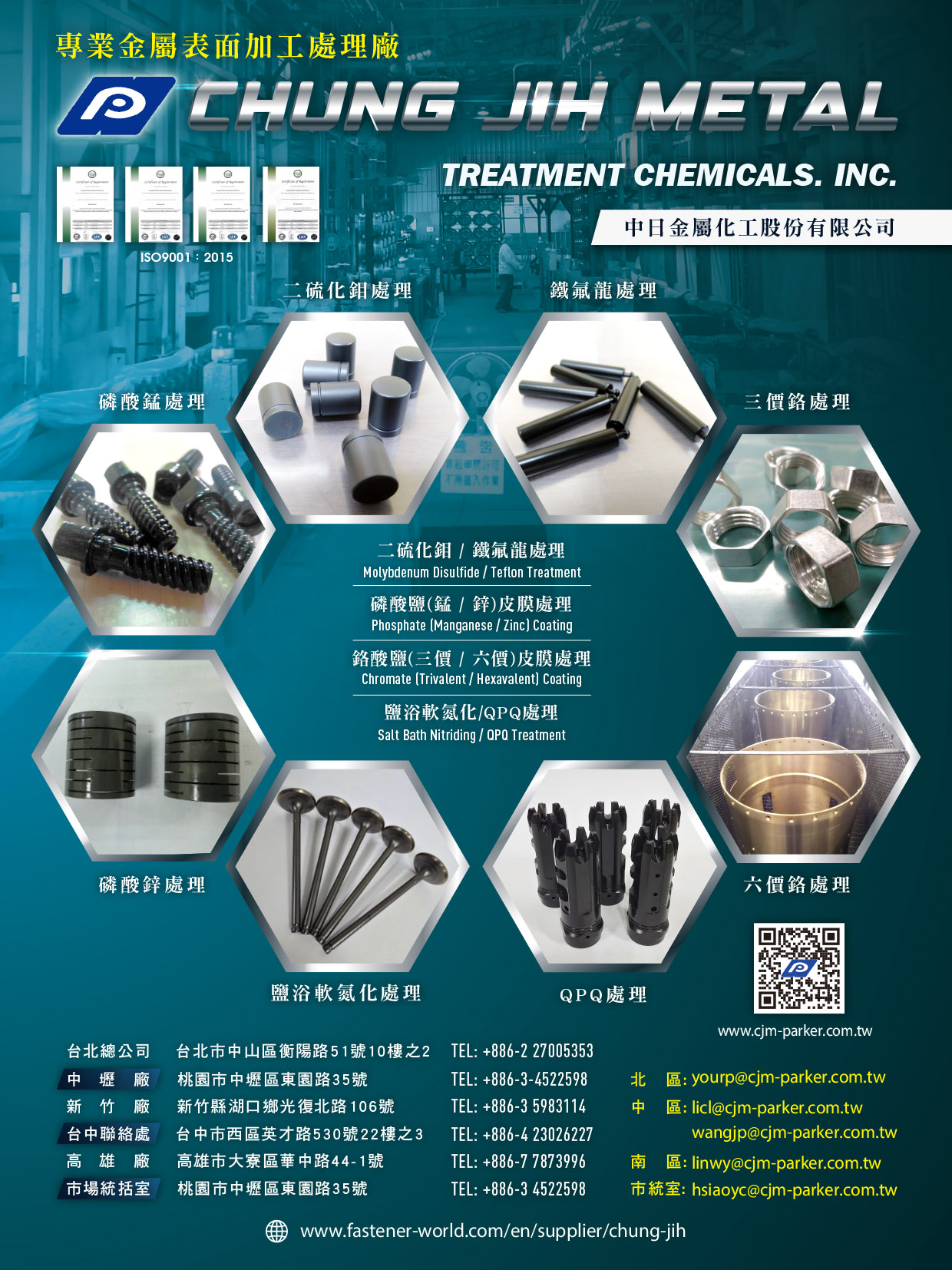 CHUNG JIH METAL TREATMENT CHEMICALS. INC. , Molybdenum Disulfide / Teflon Treatment Phosphate (Manganese / Zinc) Coating Chromate (Trivalent / Hexavalent) Coating Salt Bath Nitriding / QPQ Treatment