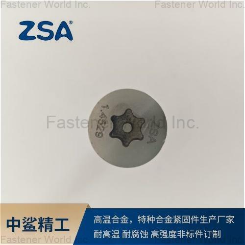 JIANGSU ZSA INDUSTRY CO., LTD