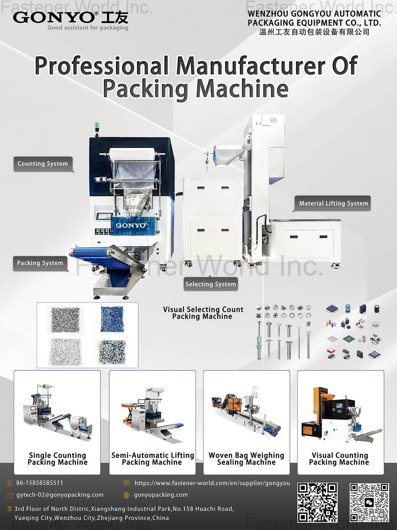 WENZHOU GONGYOU AUTOMATIC PACKAGING EQUIPMENT CO., LTD , Visual Packing Machine / PE Film Packing Machine / Semi-automatic Packing Machine / Weighing Packing Machine / Counting Packing Machine / Customized Packing Machine / Semi-Automatic Lifting Packing Machine / Woven Bag Weighing Sealing Machine