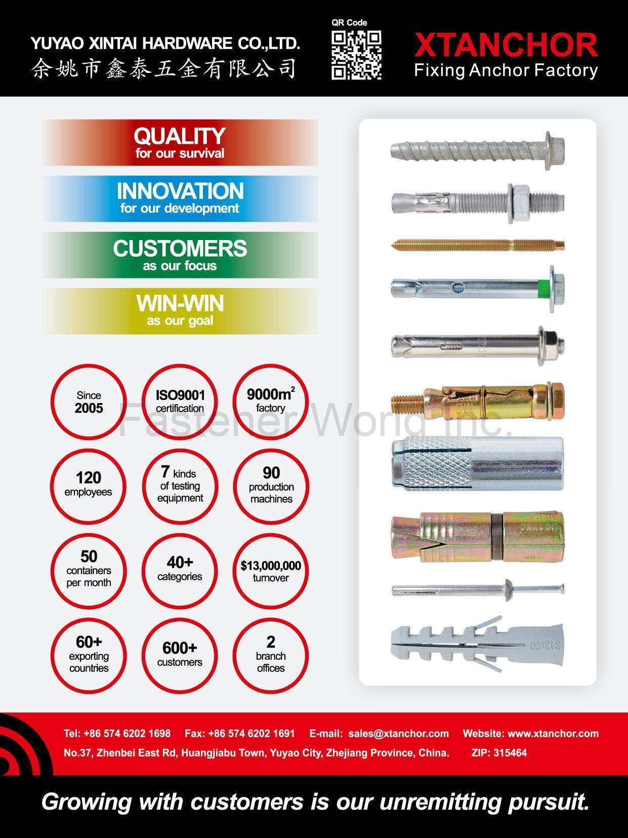 余姚市鑫泰五金有限公司