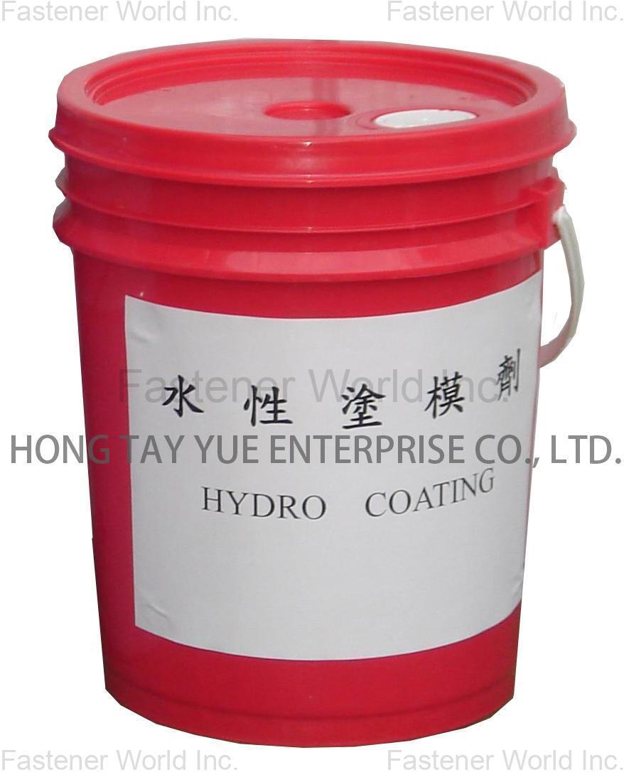 HONG TAY YUE ENTERPRISE CO., LTD. , Hydrocoating Paint HONG TAY YUE ENTERPRISE CO., LTD. , Hydrocoating Paint