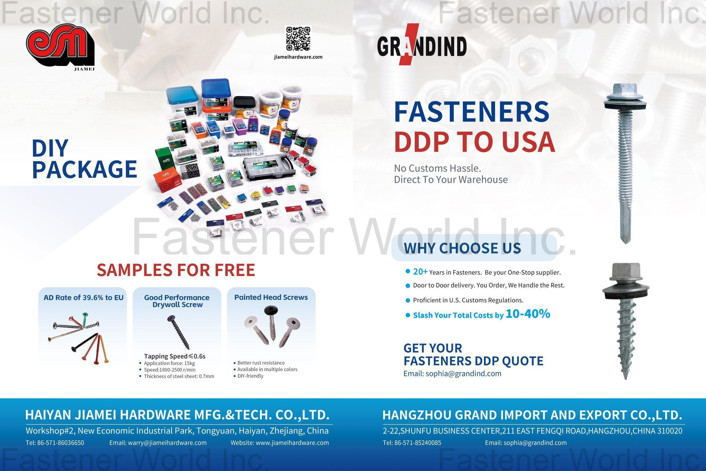 杭州德蘭進出口有限公司