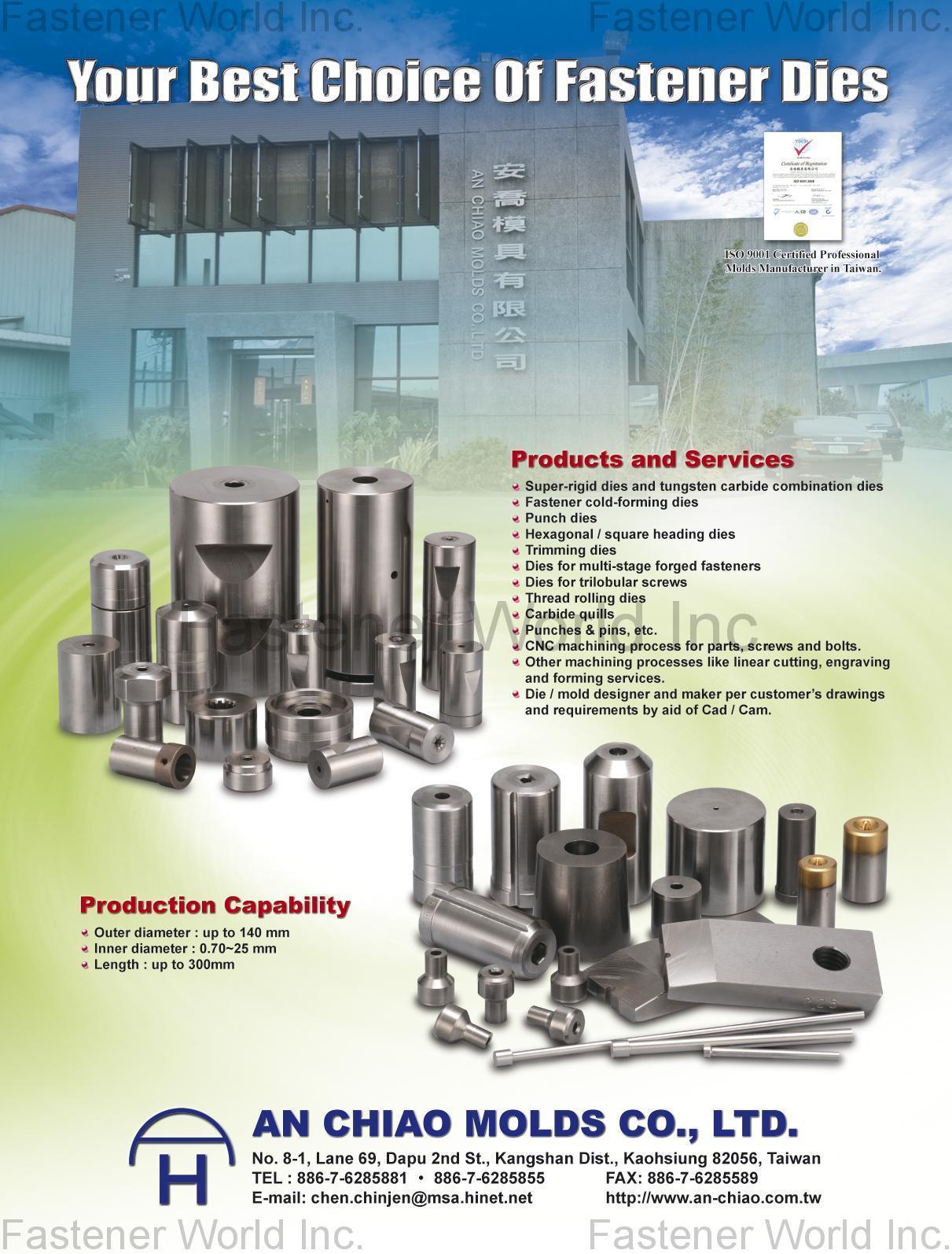 AN CHIAO MOLDS CO., LTD. , Super-rigid dies and tungsten carbide combination dies, Fastener cold-forming dies, Punch dies, Hexagonal / Square heading dies, Trimming dies, Dies for multi-stage forged fasteners, Dies for trilobular screws, Thread rolling dies, Carbide quills, Punches & pins, etc. , Cnc Machining Parts