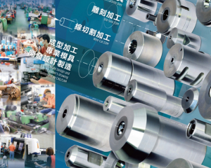 fastener-world_AN CHIAO MOLDS CO., LTD.  fastener-world(AN CHIAO MOLDS CO., LTD. )