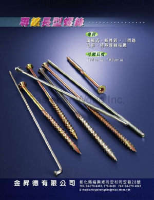 JIN SHENG DE TECHNOLOGY CO., LTD.