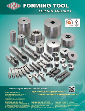 JIENG BEEING ENTERPRISE CO., LTD. 