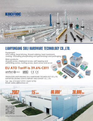 LIANYUNGANG SULI HARDWARE TECHNOLOGY CO., LTD. (Jiaxing Chiayo)