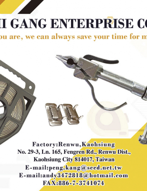 SHI GANG ENTERPRISE CO., LTD.