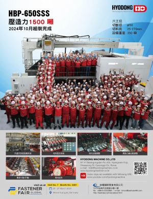 崇曜國際實業有限公司 