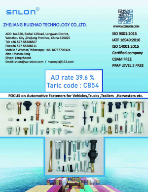 Zhejiang Ruizhao Technology Co., Ltd.