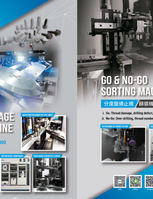 CHING CHAN OPTICAL TECHNOLOGY CO., LTD. (CCM)