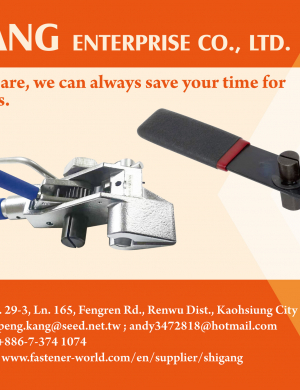 SHI GANG ENTERPRISE CO., LTD.