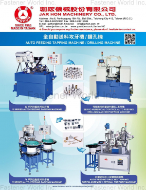 JAR HON MACHINERY CO., LTD.