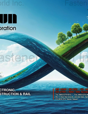 恒耀工業股份有限公司 