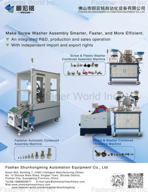 FOSHAN SHUNHONGMING AUTOMATION EQUIPMENT CO., LTD.