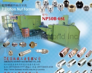 fastener-world_LIAN SHYANG INDUSTRIES CO., LTD.  fastener-world(LIAN SHYANG INDUSTRIES CO., LTD. )