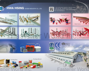 fastener-world(HWA HSING SCREW INDUSTRY CO., LTD.  )