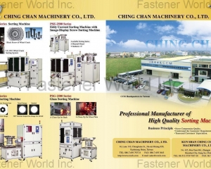 Customized Sorting Machine(CHING CHAN OPTICAL TECHNOLOGY CO., LTD. (CCM))