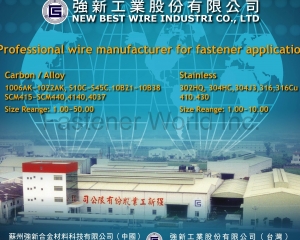 fastener-world(NEW BEST WIRE INDUSTRIAL CO., LTD.  )