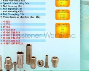 fastener-world(SAN TZENG ENTERPRISE CO., LTD.  )