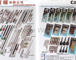 fastener-world(BAOHUI SCREW POWER BIT INC.  )