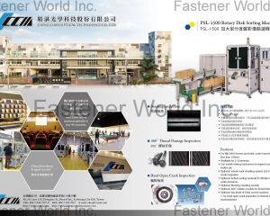 fastener-world(CHING CHAN OPTICAL TECHNOLOGY CO., LTD. (CCM) )