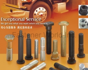 fastener-world(CHIANG SHIN FASTENERS INDUSTRIES LTD.  )