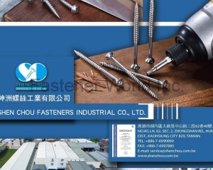 fastener-world(SHEN CHOU FASTENERS INDUSTRIAL CO., LTD. )