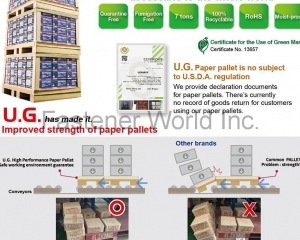 Paper Pallets(U.G. PAPER CO., LTD.)