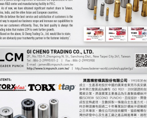 fastener-world(GI CHENG TRADING CO., LTD. )