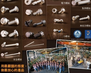 fastener-world(ROSETINE SCREW CO., LTD. )