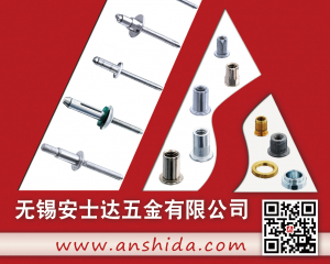 fastener-world(WUXI ANSHIDA HARDWARE CO., LTD. )