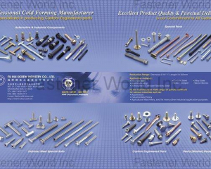 fastener-world(FU HUI SCREW INDUSTRY CO., LTD. )