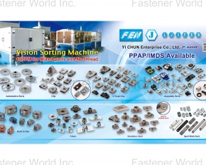 Stamping & Cold Forming, Automotive Parts, Clip, U-Type Clip, Assembly Parts, Push in Clip, T-Nuts, Stainless Steel, Spot Weld Nuts(YI CHUN ENTERPRISE CO., LTD. )