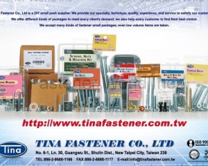 DIY small packages(Tina Fastener Co., Ltd.)