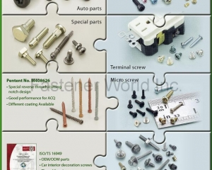 fastener-world(CHANNG CHIN INDUSTRY CORP.  )